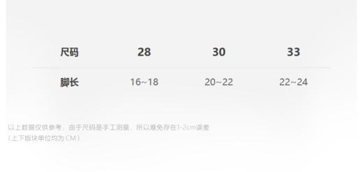 jnby  23年秋款 袜子 6N8N12260 商品图1