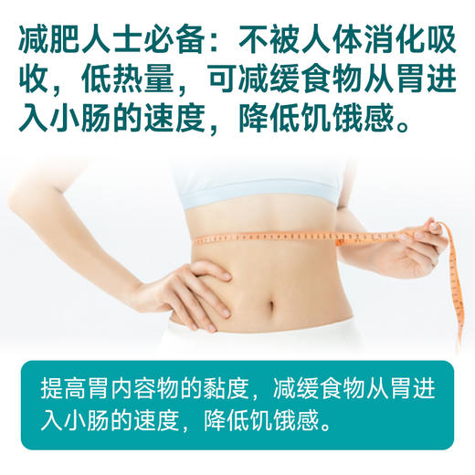 比利时进口 翠嘉 菊粉 膳食纤维肠道益生菌低聚果糖 商品图4