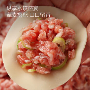 1号会员店（One's Member）有机黑猪瘦肉馅 净重800g 肥瘦2:8 包子饺子丸子馅 黑猪肉 生鲜 商品图1