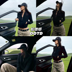 经典单品｜松弛自在的草原，松弛自在的𝙇𝙤𝙤𝙠