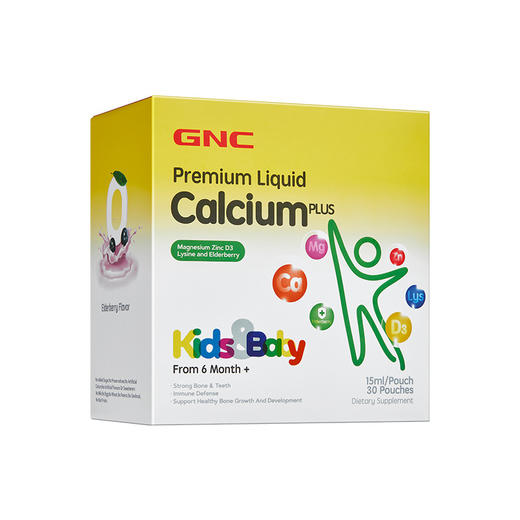 【跨境商品】GNC健安喜儿童液体钙镁锌30袋 商品图6