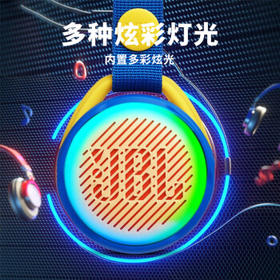 JBLJRPOP音乐泡泡 随身便携炫彩户外蓝牙音箱迷你挂件环保材质IPX7级防水耐摔 樱桃红 /数码 /影音娱乐 /音箱/音响
