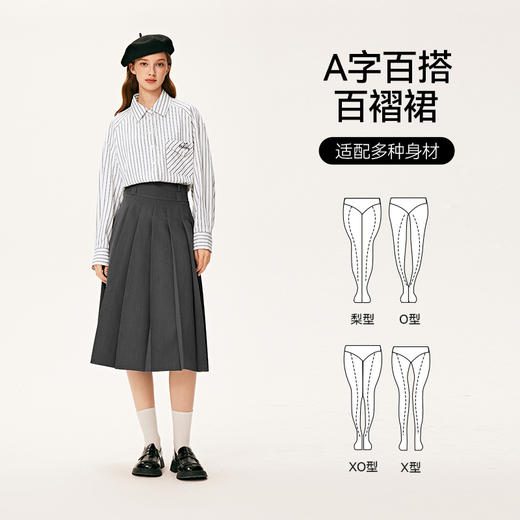 【严选】诗凡黎春高腰显瘦a字小个子jk学院风灰色百褶裙7E1140071 商品图1