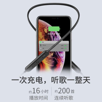 索爱（soaiy） X8无线蓝牙耳机 颈挂式跑步运动音乐耳机半入耳长续航耳麦 适用于苹果安卓华为手机 蓝色 /数码 /影音娱乐 /蓝牙/无线耳机 商品图0