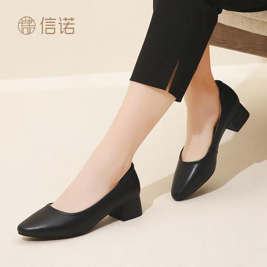 信诺工作鞋女黑色皮鞋粗跟上班久站不累脚软底舒适职业面试高跟鞋 商品图4