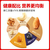 沃隆每日坚果175g/7袋小零食核桃仁腰果混合干果儿童零食 商品缩略图6