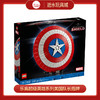 乐高积木L76262乐高超级英雄系列美国队长盾牌 商品缩略图0