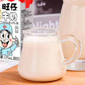 旺旺旺仔特浓牛奶125ml*20盒  儿童营养早餐奶 礼盒装 送礼佳品