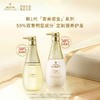 【近效商品 效期至27年3月 介意勿拍】KJ   觅籍维他命营养洗发水 觅籍胶原蛋白营养护发素 440ml 商品缩略图0