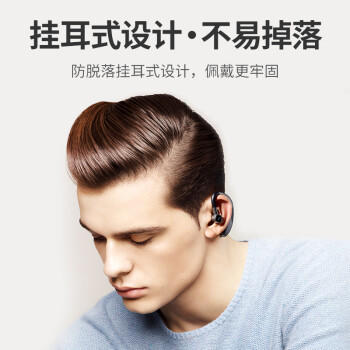 Masentek 【20万+好评爆款】F600无线蓝牙耳机单耳挂耳式入耳 超长续航好音质 通话商务外卖司机开车载专用 /数码 /影音娱乐 /蓝牙/无线耳机 商品图4