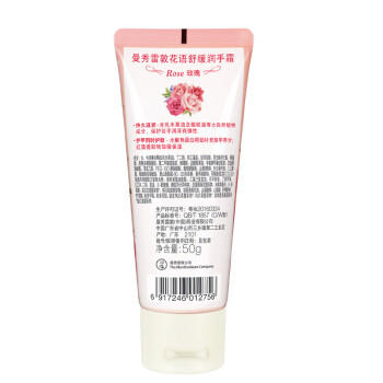 曼秀雷敦花语护手霜 持久留香保湿滋润防干裂淡化细纹男女士 玫瑰味50g 商品图2
