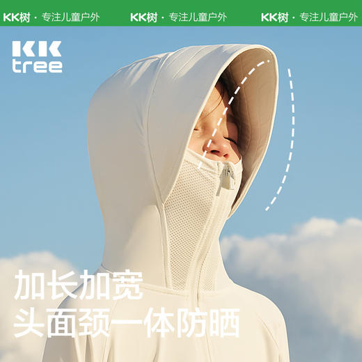 KK树儿童沐氧晴下蝙蝠袖防晒衣 商品图2