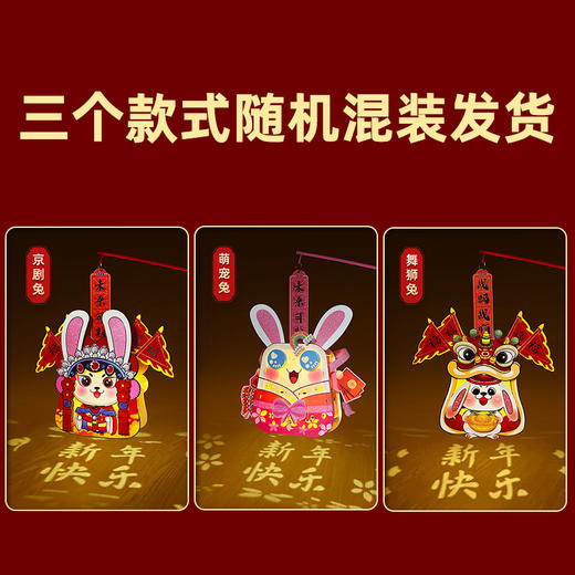 【在这个季节！让我们一起点亮童年的回忆】手提灯笼中式国潮复古卡通花灯发光，手提灯笼，散发着古老气息，通过发光和手工制作，打造出儿童爱的投影走马灯。 商品图5