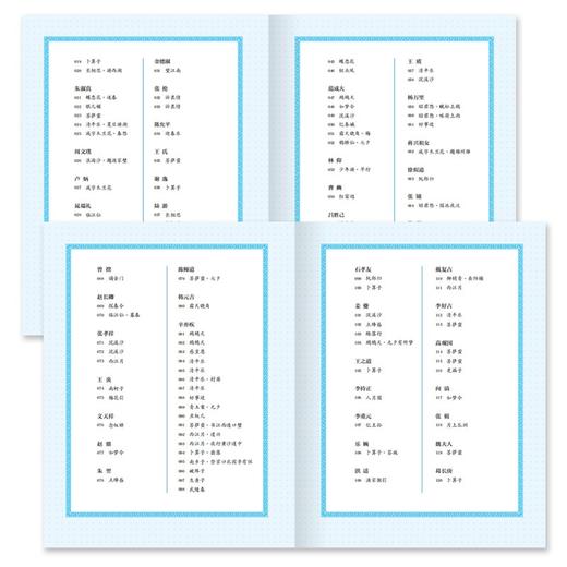 中国儿童共享的经典丛书 宋词300首精选 下 6-12岁 海豚传媒 著 儿童文学 商品图3