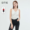 EITIE爱特爱时尚纯色修身显瘦V领遮副乳打底针织背心秋季新款C2301210 商品缩略图0