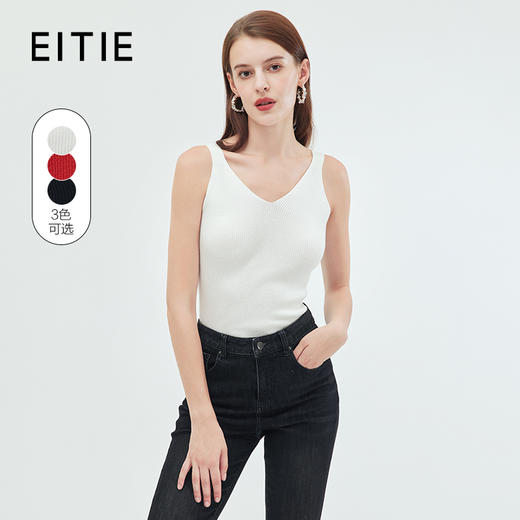 EITIE爱特爱时尚纯色修身显瘦V领遮副乳打底针织背心秋季新款C2301210 商品图0