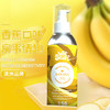 澳洲原装进口Wet Stuff果味微热感通用型人体润滑剂口嗳液润滑油150g 商品缩略图7
