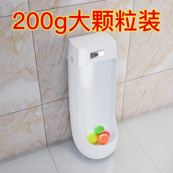 山山 小便池芳香球30大粒装厕所卫生间防虫卫生球清洁剂洁厕球 商品图1