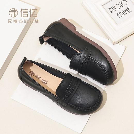 信诺女鞋2023秋季新款真皮妈妈鞋子女软底时尚休闲透气舒适乐福鞋23Q5353-3 商品图2