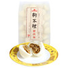 狗不理（GBL）机制猪肉包 1kg 30个 包子 速冻食品 方便早餐 商品缩略图0