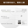 西方文学史十二讲 商品缩略图5