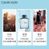 Ck香水free自由飞男士淡香水50ml/100ml清新持久木香调 商品缩略图1