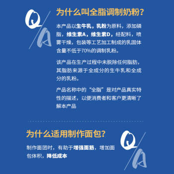 雀巢全脂奶粉500g袋装 高钙高蛋白 中老年儿童学生0蔗糖 冲饮早餐 商品图1