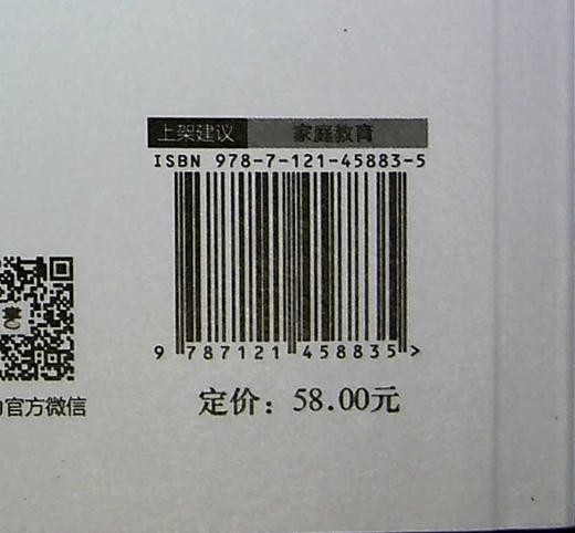 接纳力三部曲：活出完整的自己 商品图1