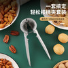 拜杰漏斗型核桃夹子夹核桃神器榛子夹子山核桃夹 剥壳器工具 银色 /厨具 /厨用工具 /核桃/坚果夹 商品缩略图5