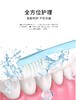【中欧班列精选4支】日本蜜梨品牌 柔软细毛儿童牙刷（6-12岁） 商品缩略图5