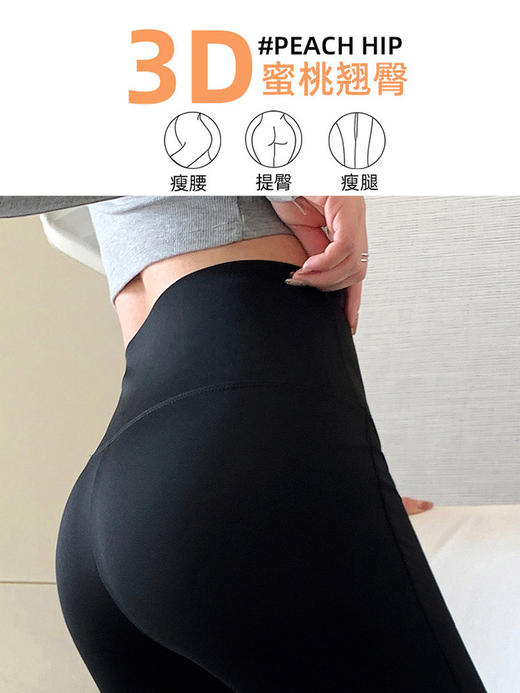【紧身显瘦！高腰提臀】外穿高腰紧身显瘦鲨鱼裤，提臀塑型瑜伽弹力喇叭裤，时尚舒适春秋必备！卷起袖子拼搭运动衫，展现女性自信与时尚。 商品图4