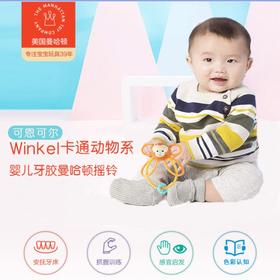 贝恩施（beiens）曼哈顿牙胶球1022-12Y