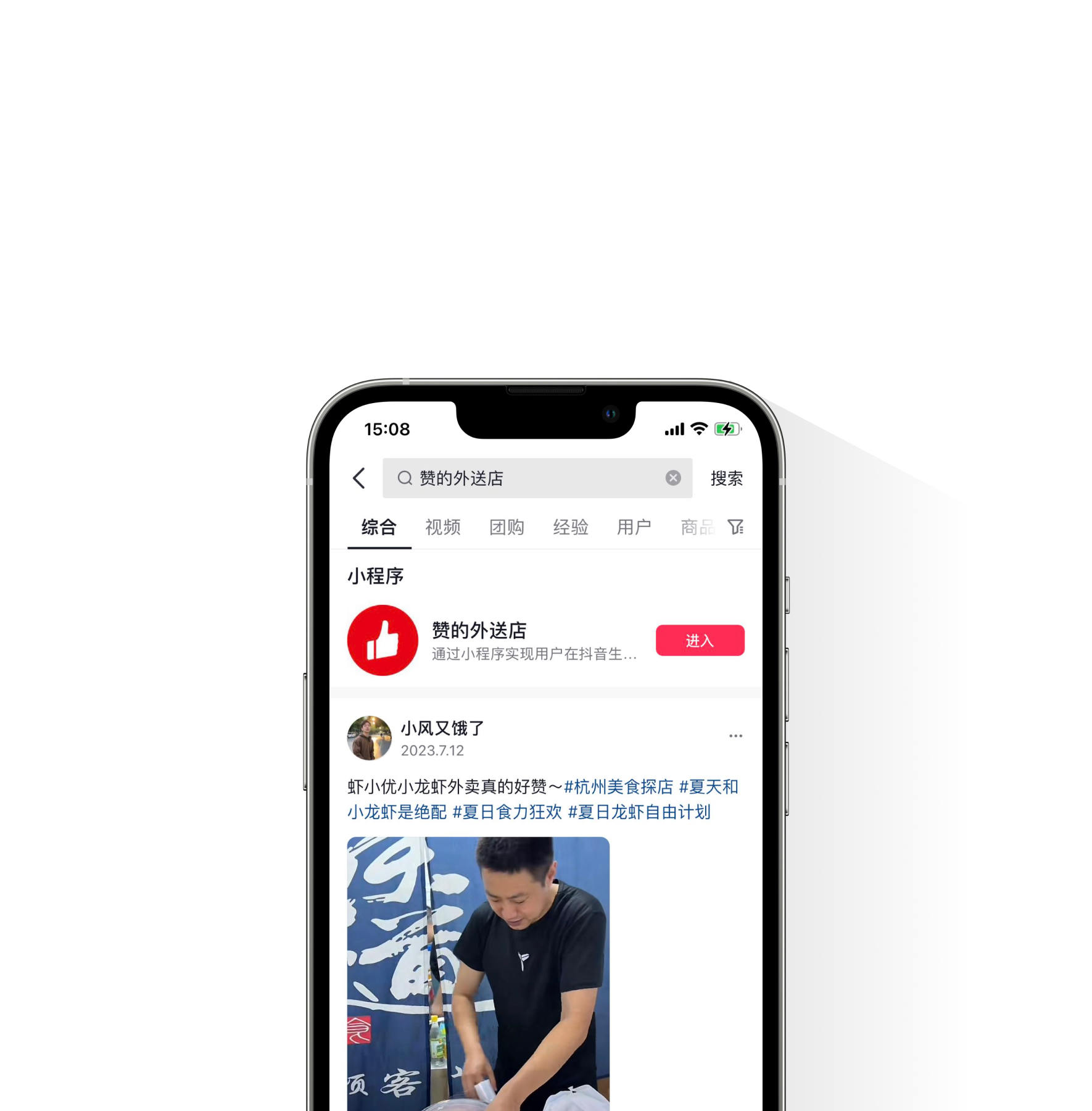搜索