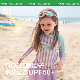 心选丨KK树儿童泳衣裤女孩分体泳衣a类男童女童游泳长袖防晒中大童泳装伦敦海港条纹长袖防晒泳衣