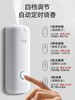 充值下单更划算‼ 尹谜【香氛机】空气清新自动喷香神器 商品缩略图2