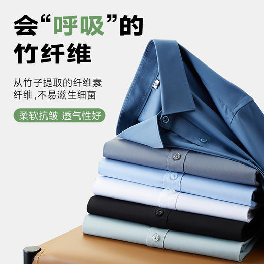 【一口价】竹纤维【新款DDP】大依优型大码长袖衬衫免熨烫多色加肥加大码休闲商务上衣男士秋装Y 商品图1