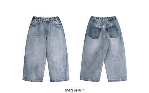 jnby  23年秋款  直筒宽松牛仔长裤 1N8E10250 商品图11