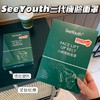 【应季好物】seeyouth提花塑脸面罩（提花三代）白盒/绿盒随机发 商品缩略图2