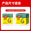 沃隆每日坚果175g/7袋小零食核桃仁腰果混合干果儿童零食 商品缩略图3