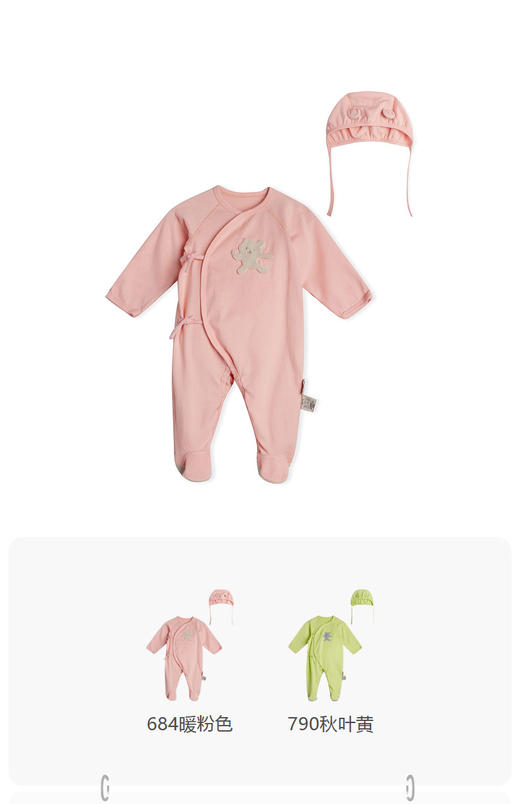 jnby  23年秋款  成衣饰品组合套装 YN8H21420 商品图0