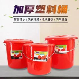 【ZK】圆水桶  e捷帮  22L/个  E22