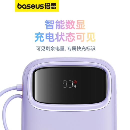 Q电2 数显快充移动电源 双线版 22.5W 带线充电宝 商品图6