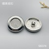 S6074 商品缩略图1