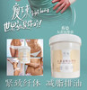 玫雅-仟姿大黄按摩膏1000g 注意*仅用于身体  秀丽 商品缩略图0