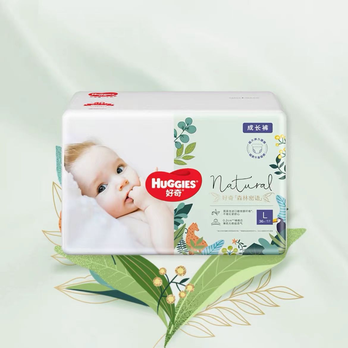 【两包起售】好奇Huggies  森林密语纸尿裤  拉拉裤