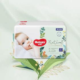 【两包起售】好奇Huggies  森林密语纸尿裤  拉拉裤