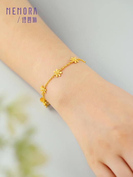 足金小雏菊花朵手链小清新系列 送女友礼物【按克计价黄金1】MEMORA诗普琳GBE01302（线上专供） 商品图1