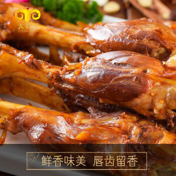 民维大牧汗羔羊带骨羊小腿 1.8斤/袋 新鲜羊肉 羊腱子生鲜国产 商品图7