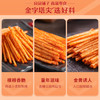 良品铺子 素小烧大刀素肉味零食麻辣儿时辣条味怀旧食品香辣味200g 商品缩略图1