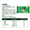 避风塘净素糯米烧卖675g/15只 干蒸烧麦速冻早餐食品半成品面点素食早饭 商品缩略图5